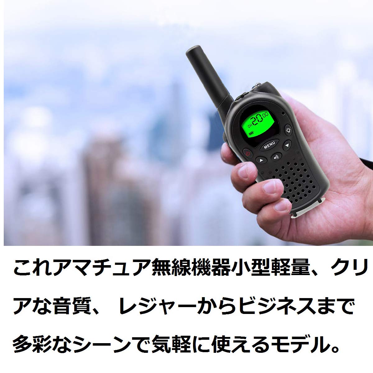 Amazon | トランシーバー 無線機 T668 VOXハンドフリー機能付き 免許  
