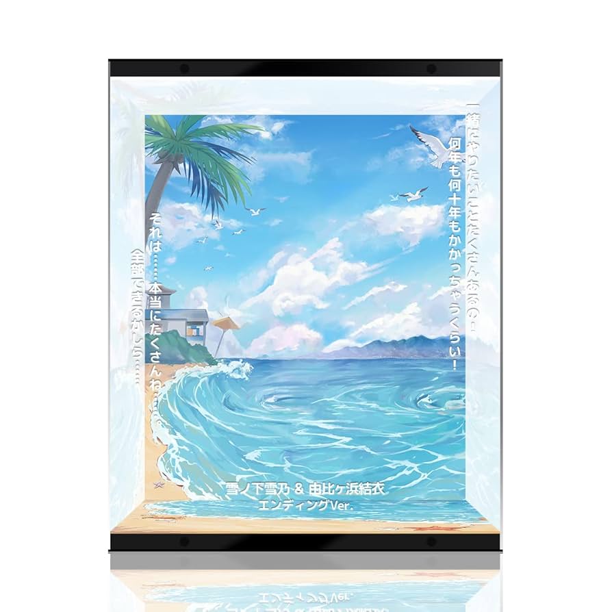 渋谷スクランブル　雪ノ下雪乃と由比ヶ浜結衣 エンディングVer. 海外正規版 Amazon | 雪ノ下雪乃&由比ヶ浜結衣 エンディングVer. 1/7 渋谷