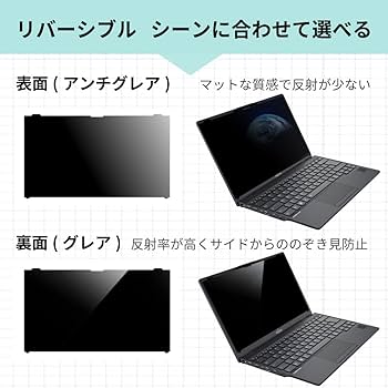 Amazon | LOE(ロエ) はめ込み型 富士通 FMV LIFEBOOK 法人向け