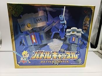 Amazon | RPG伝説ヘポイ SXD-08 バトルキャッスル Battle Castle