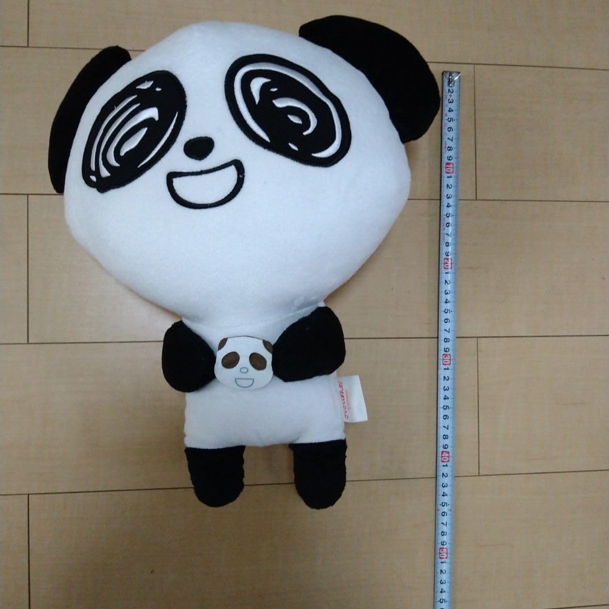 Amazon.co.jp: さくさくパンダ ぬいぐるみ : おもちゃ