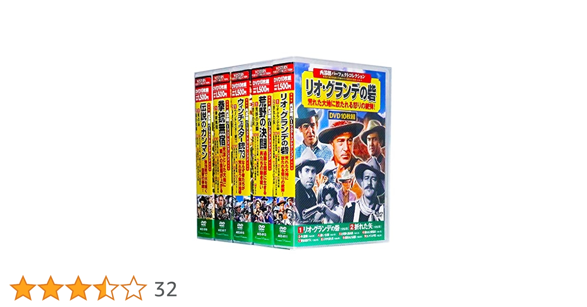 西部劇 パーフェクトコレクション DVD50枚組 No.2 Amazon.co.jp: 西部劇 パーフェクトコレクション DVD50枚組(収納