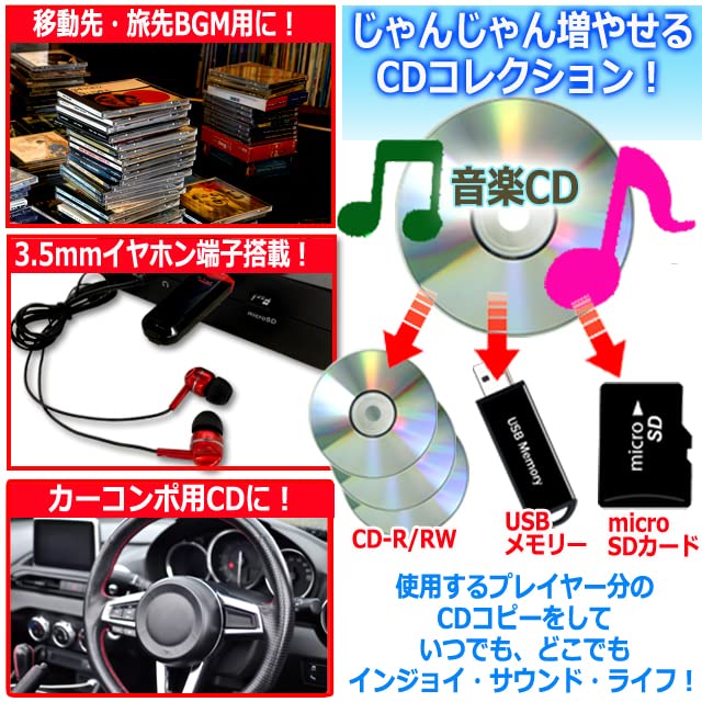 CDダビング 【コピ太郎 】パソコン不要 パソコン不要でらくらくCDダビング！「CDまるっと！コピ太郎