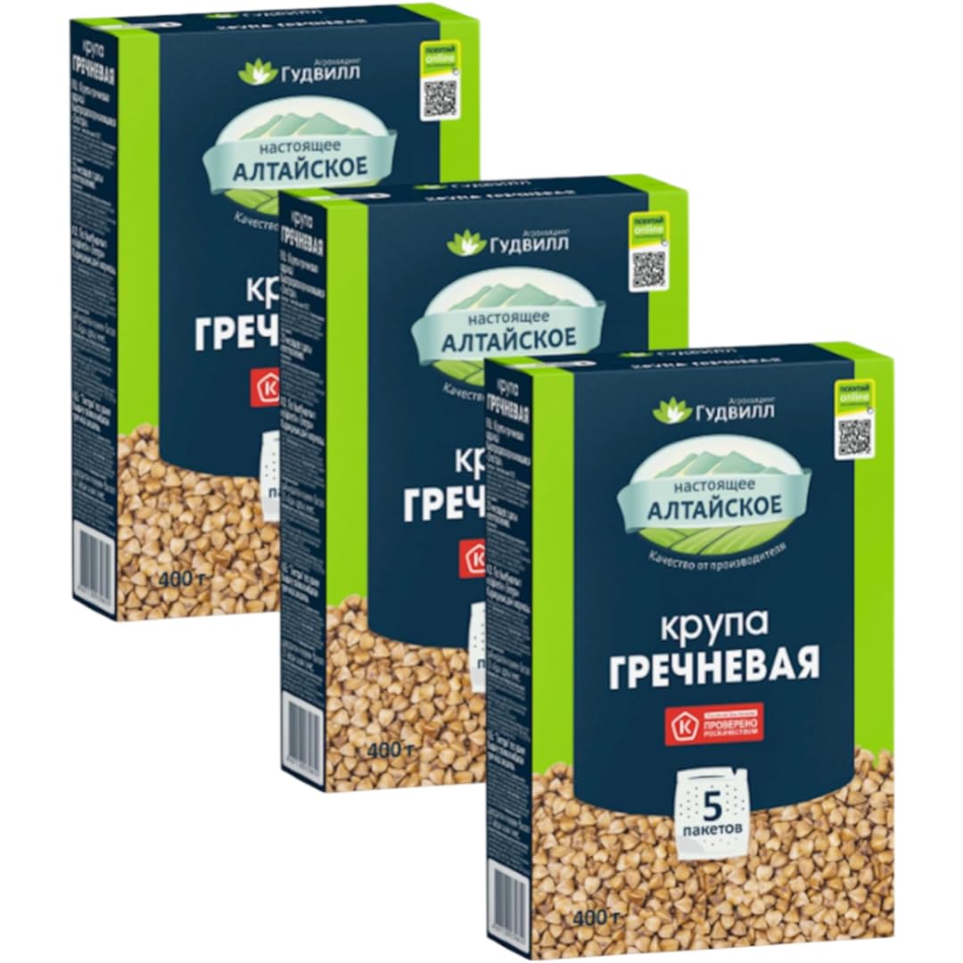 Goodwill Organic Buckwheat Boil-In-Bag, 5 Count x 80g – Premium Whole Grain Buckwheat from Altay Region, Russia