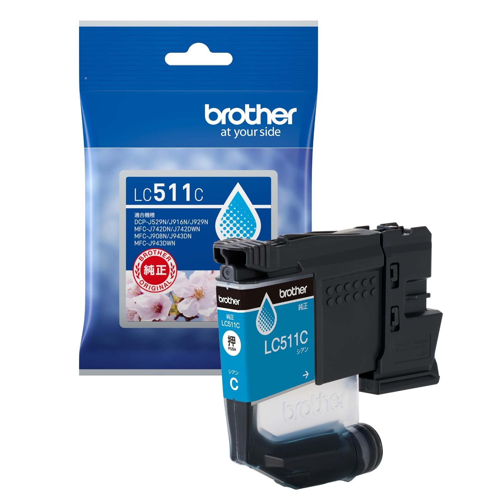 Amazon.co.jp: 【ブラザー純正】LC511C インクカートリッジ シアン