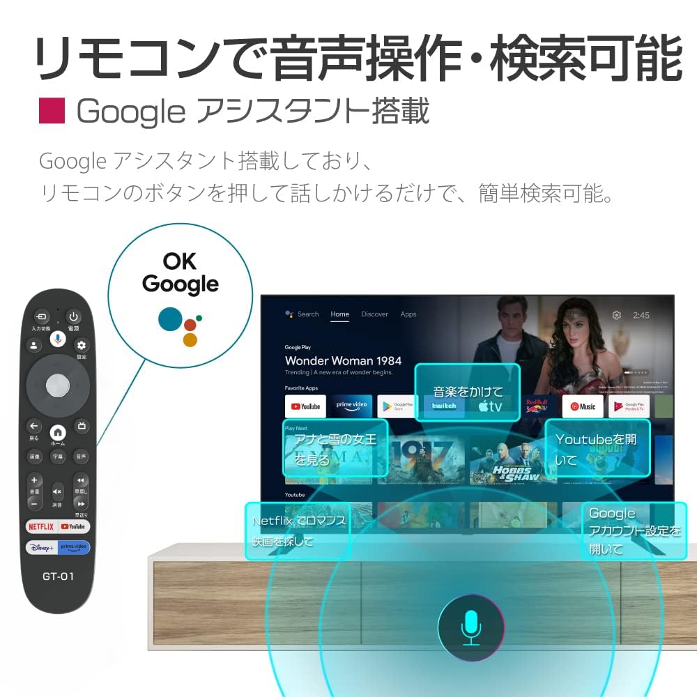 Amazon | ASTEX 24インチ チューナーレス スマートテレビ Google TV