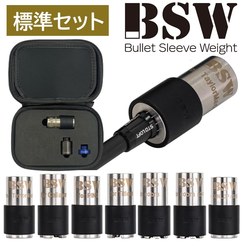 BSW バレットスリーブウェイトセット Amazon | リンクス BSW バレットスリーブウェイト 標準セット ゴルフ