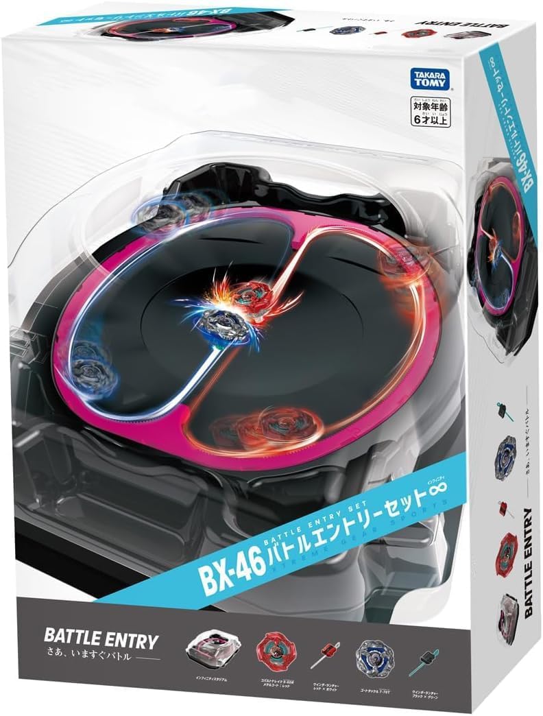 Amazon | 【正規品】ベイ ブレードX BX-46 スターター バトル