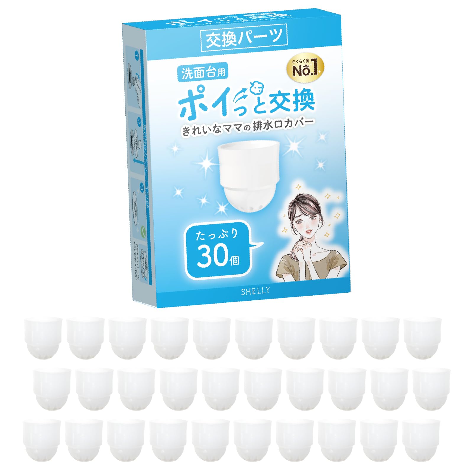 ホワイト 排水口カバー 3個セット Amazon.co.jp: 洗面台 排水口カバー 交換用パーツ 30個入り きれいな