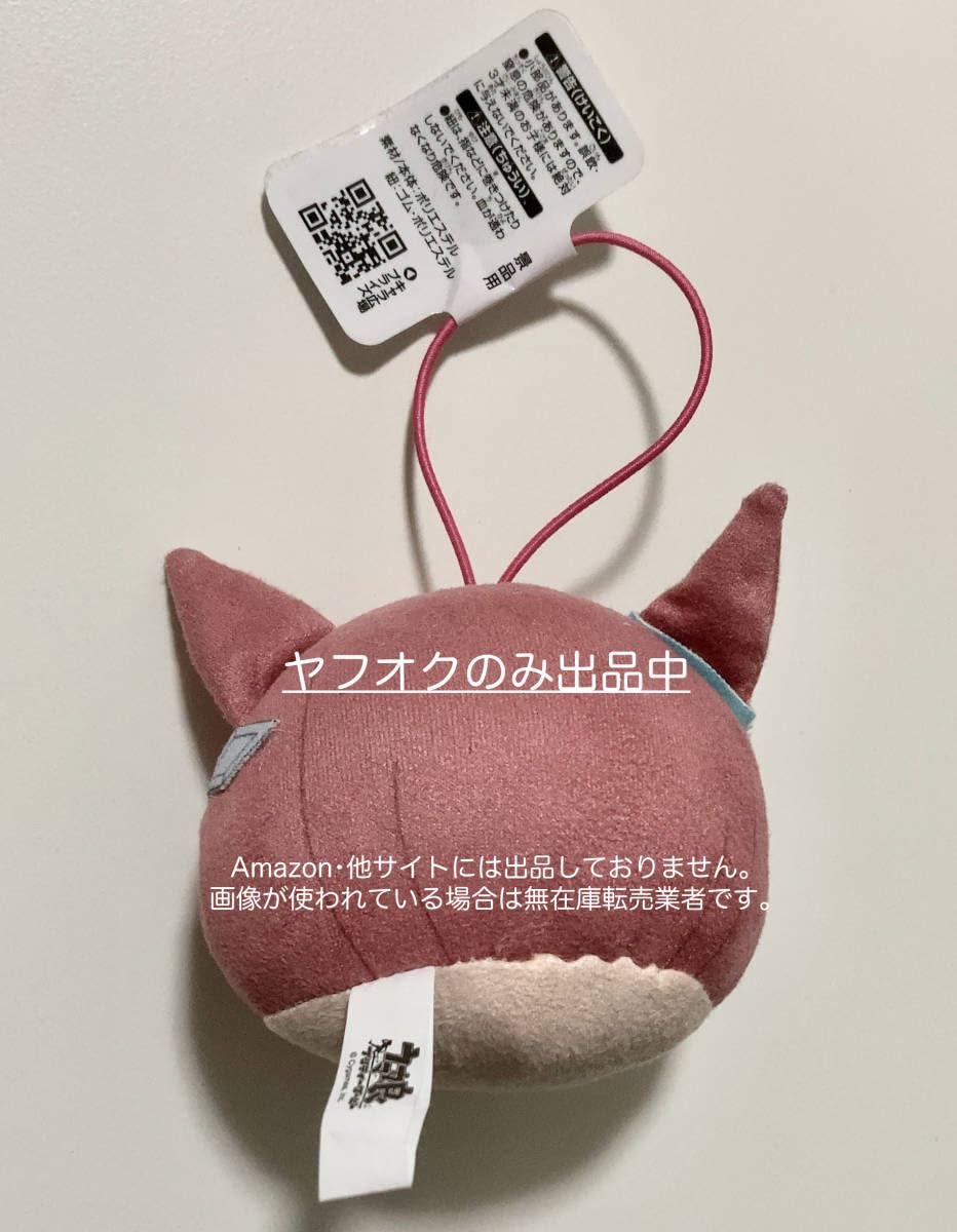 Amazon.co.jp: ミホノブルボンウマ娘プリティーダービー 耳付き