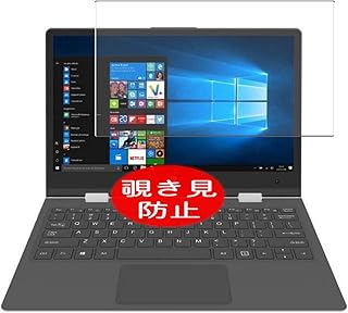 VacFun Anti Espion Protection d écran, Compatible avec Thomson Neo360XS 12 11.6 inch, Intimité Protégé Film Protecteur(Non vitre Verre trempé) Anti Spy