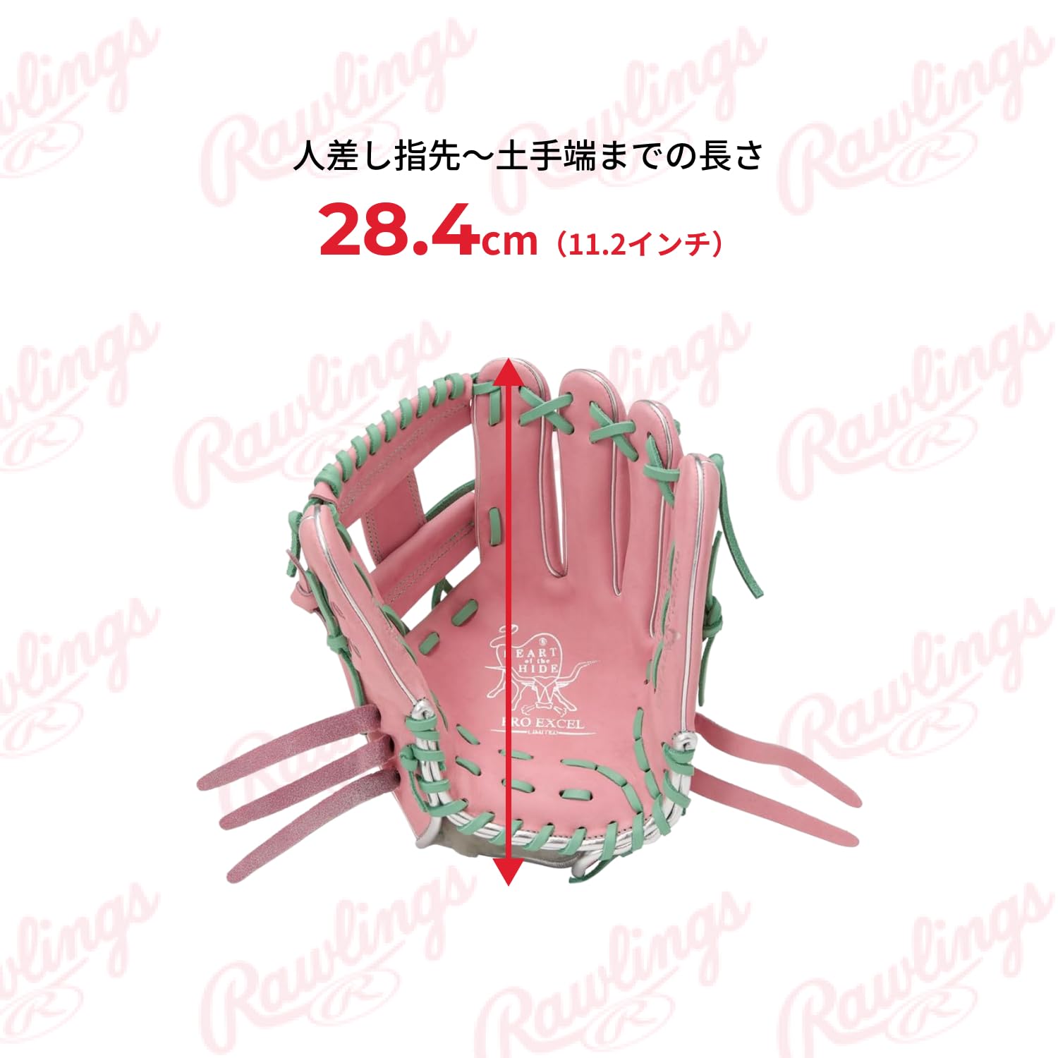 Amazon | ローリングス(Rawlings) 野球用 グラブ グローブ 軟式 [内