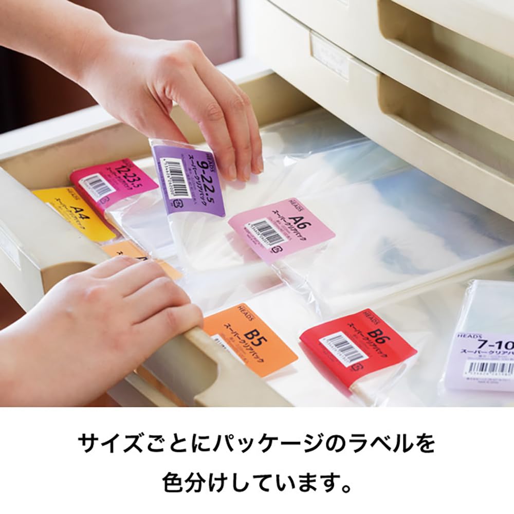 Amazon.co.jp: ヘッズ 日本製 透明 OPP 袋 425 × 600 mm 無地 50