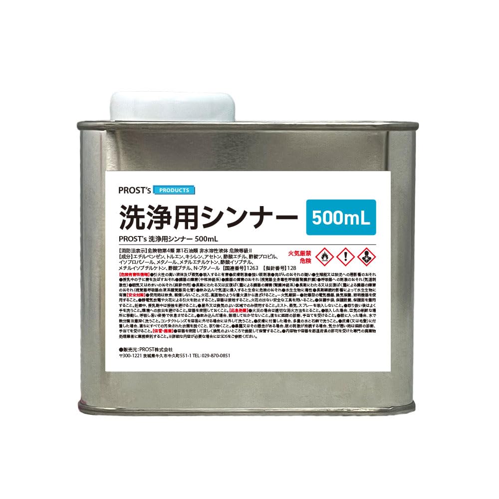 Amazon | 洗浄用 ラッカー シンナー 500ml / 塗料の洗浄/道具の洗浄
