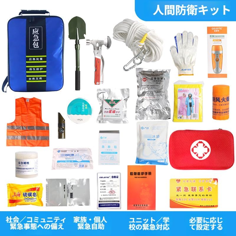 5人用 避難セット オレンジ リュック 避難用品詰め合わせ 112点 地震防災キット 【ヘッドライト】