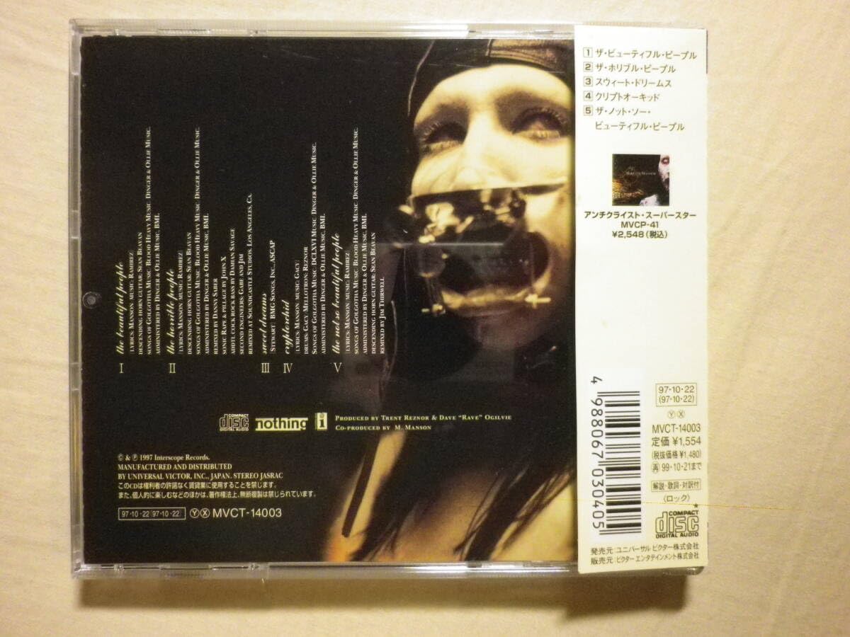 Marilyn Manson MVCP-41 日本盤 帯付 マリリン・マンソン - アンチ・クライスト・スーパースター MVCP-41