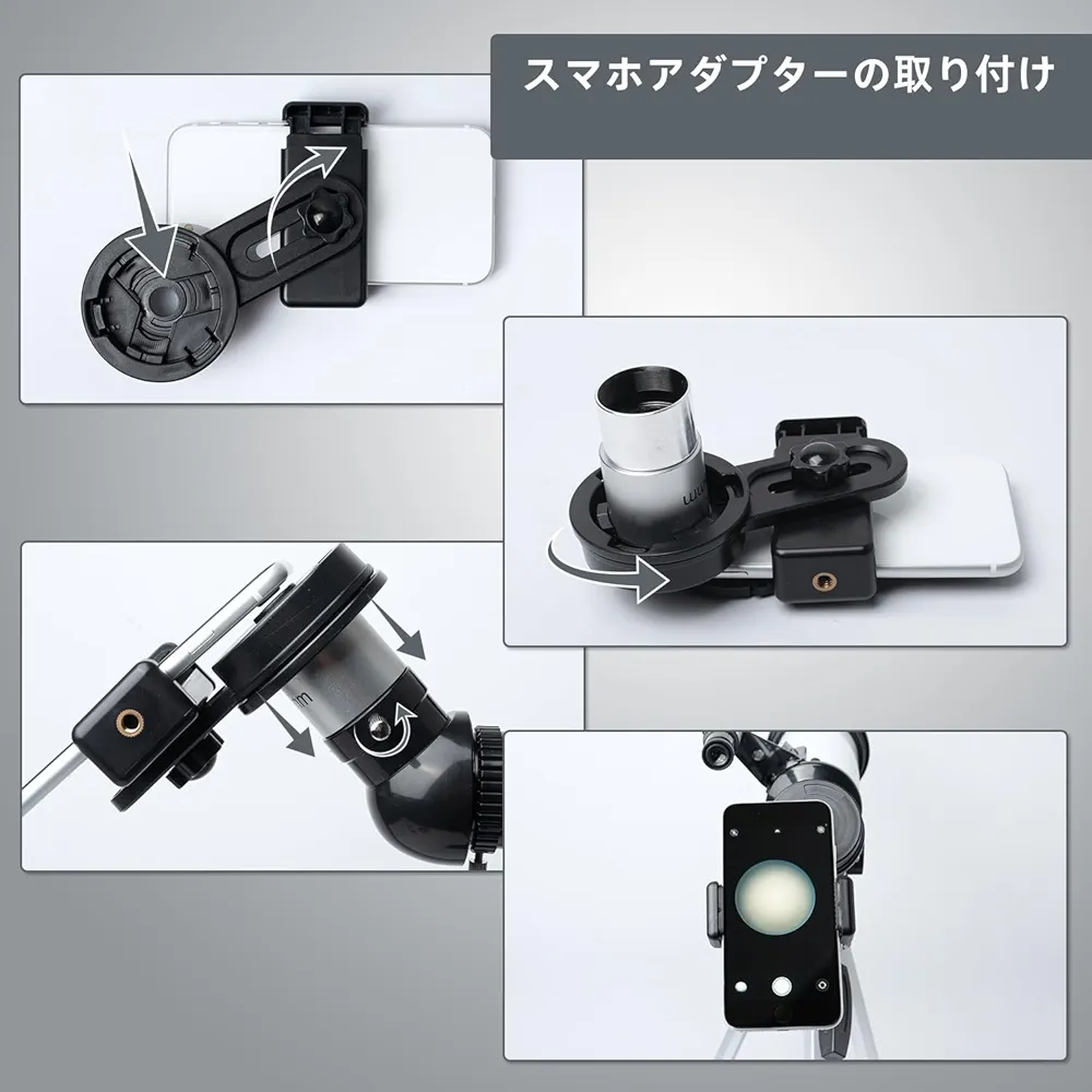 Amazon.co.jp: 天体望遠鏡 口径70mm 焦点距離500mm 初心者＆家族