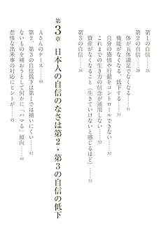 自衛官心得書(自衛官の心がまえ) fit=scale-down,w=1200