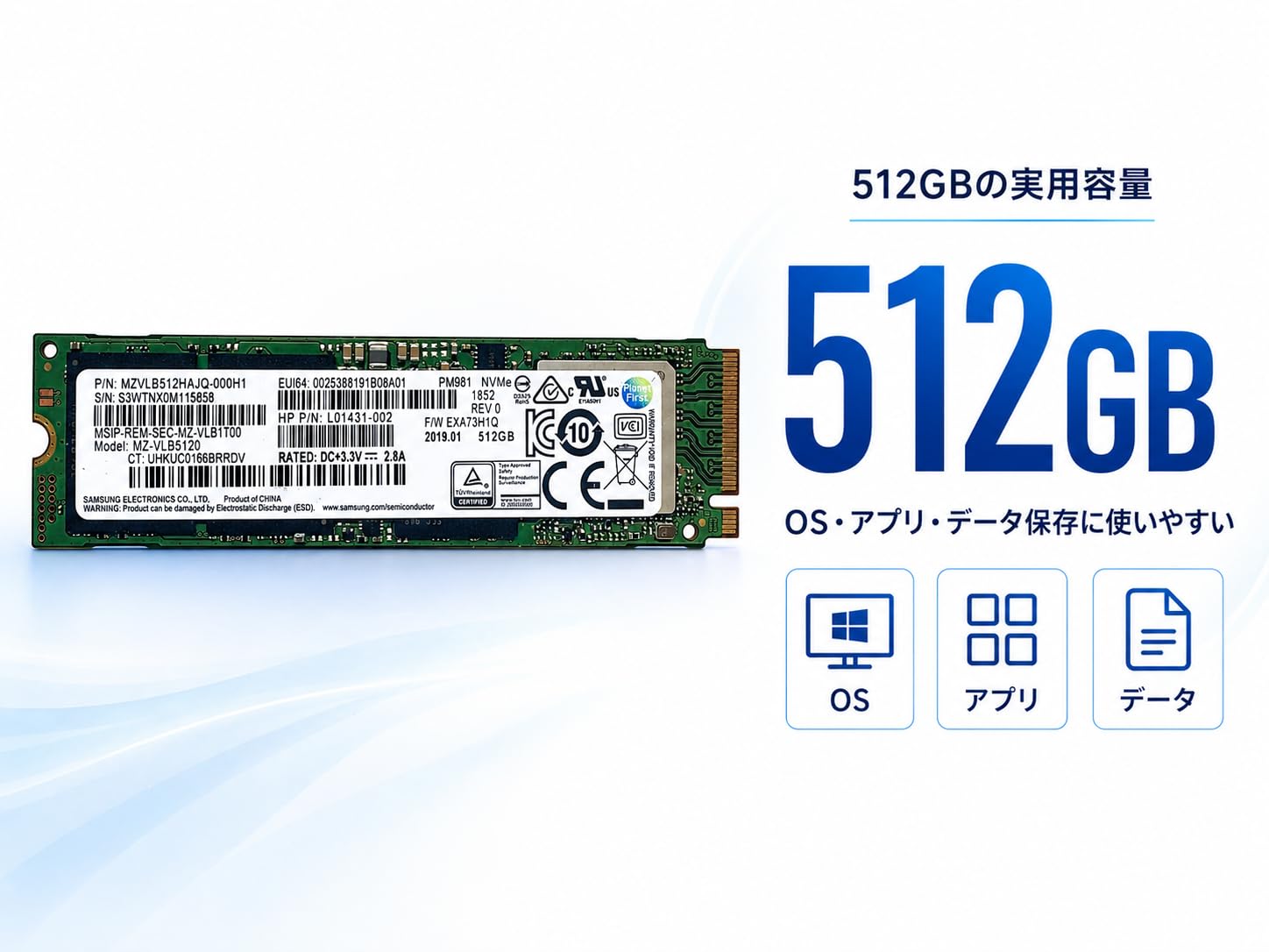 Amazon | 【整備済み品】Samsung SSD MZ-VLB5120 PM981 512GB NVMe M.2