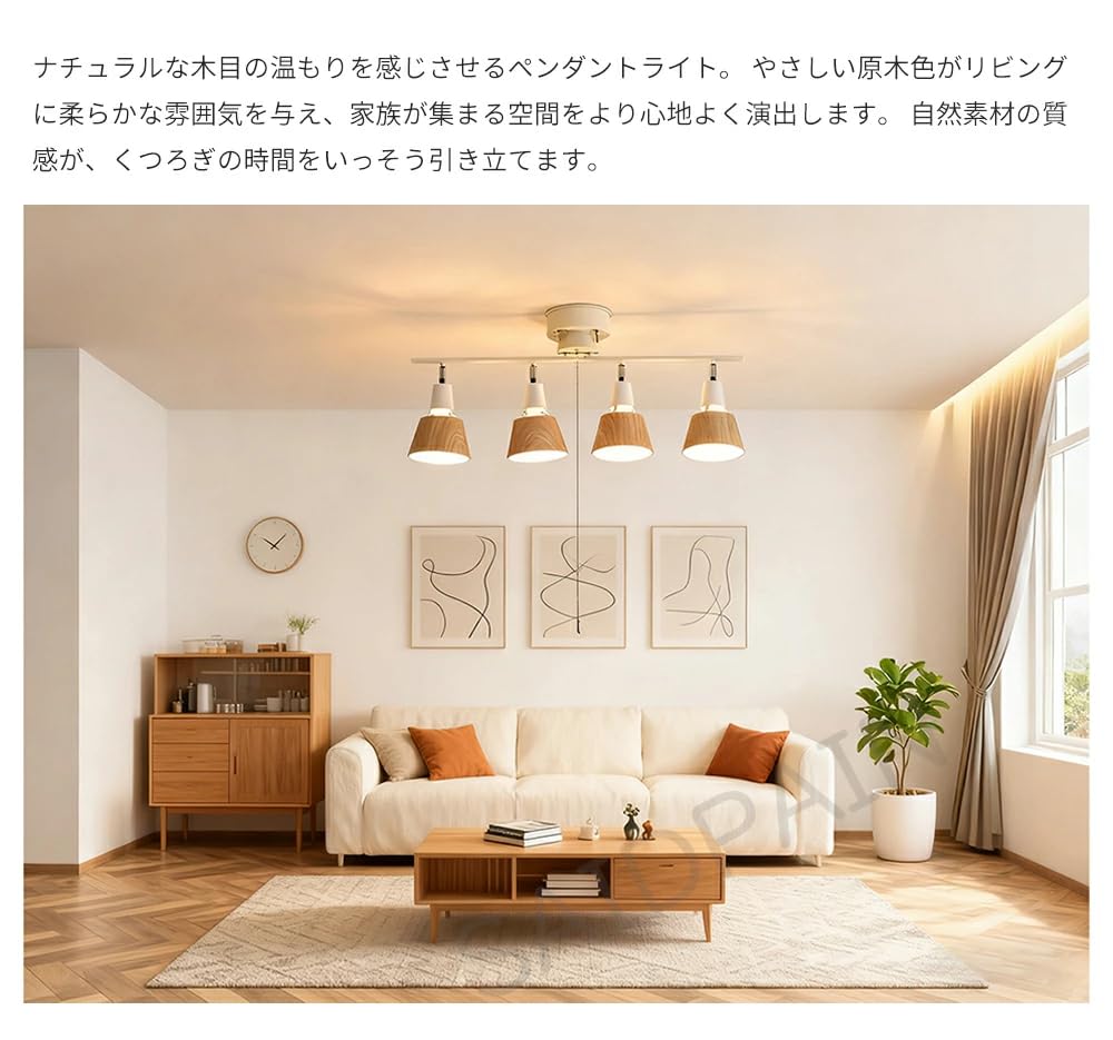Amazon.co.jp: リビング 照明 シーリングライト シーリングスポット