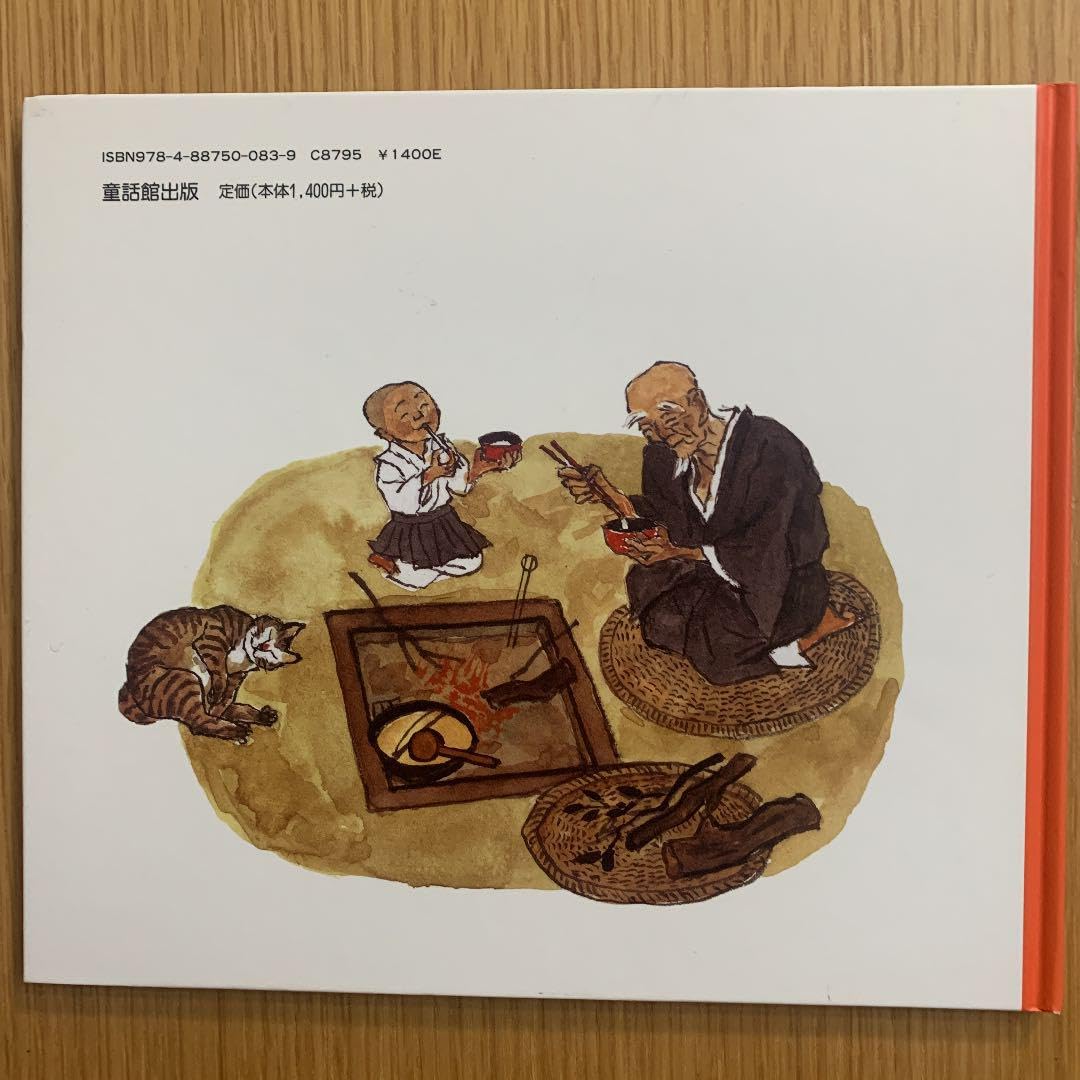 あおい玉あかい玉しろい玉 Amazon.co.jp: あおい玉あかい玉しろい玉 : 稲田 和子, 太田 大