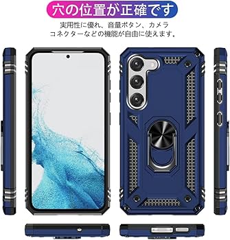 Amazon.co.jp: Galaxy S25 用ケース リング付き PC対応 落下衝撃吸収