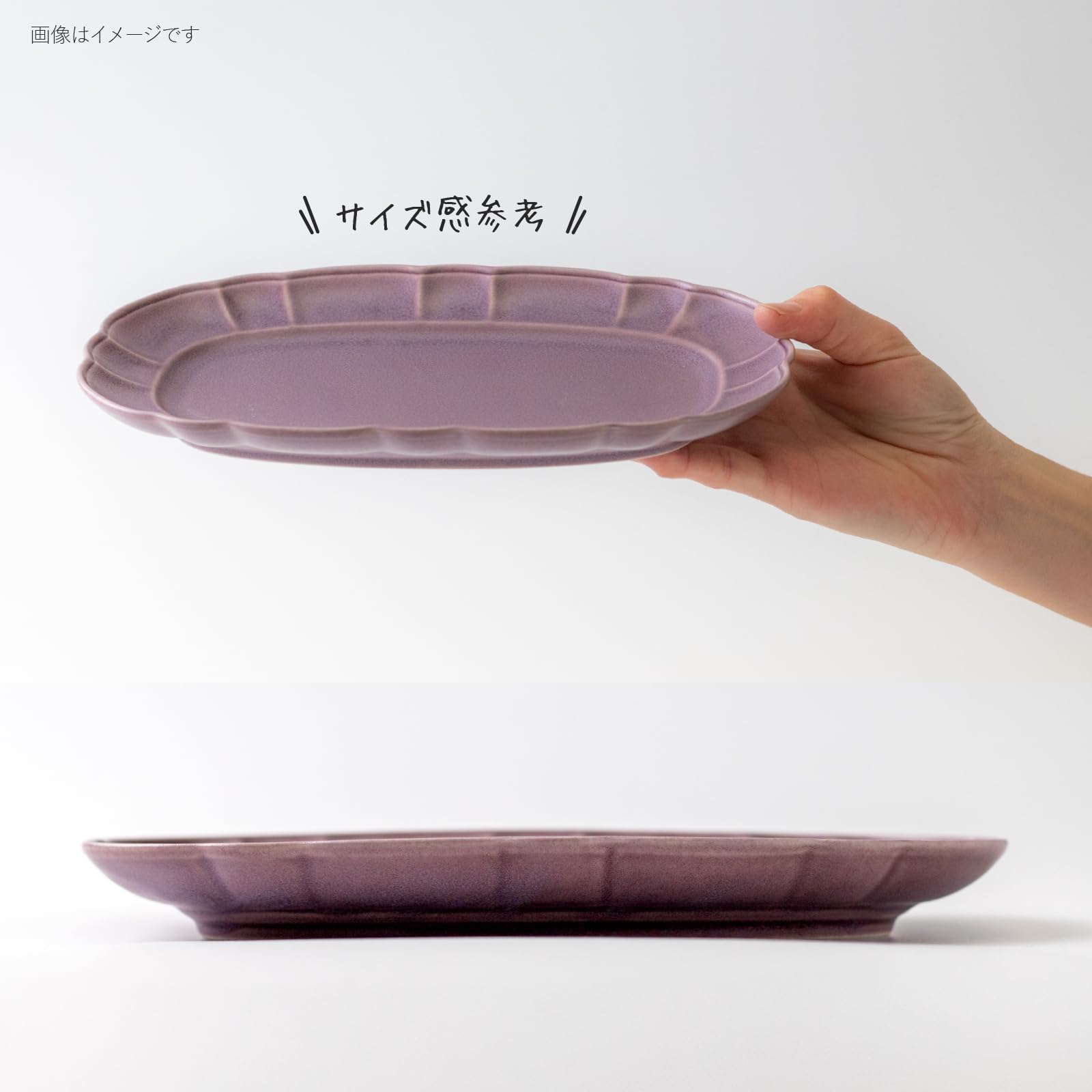 Amazon.co.jp: みのる陶器 tutu(チュチュ) 245オーバルプレート