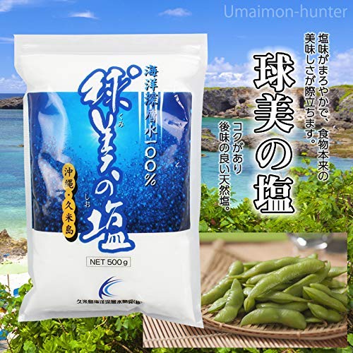 Amazon.co.jp: 球美の塩 500g×6袋 久米島海洋深層水開発 沖縄久米島
