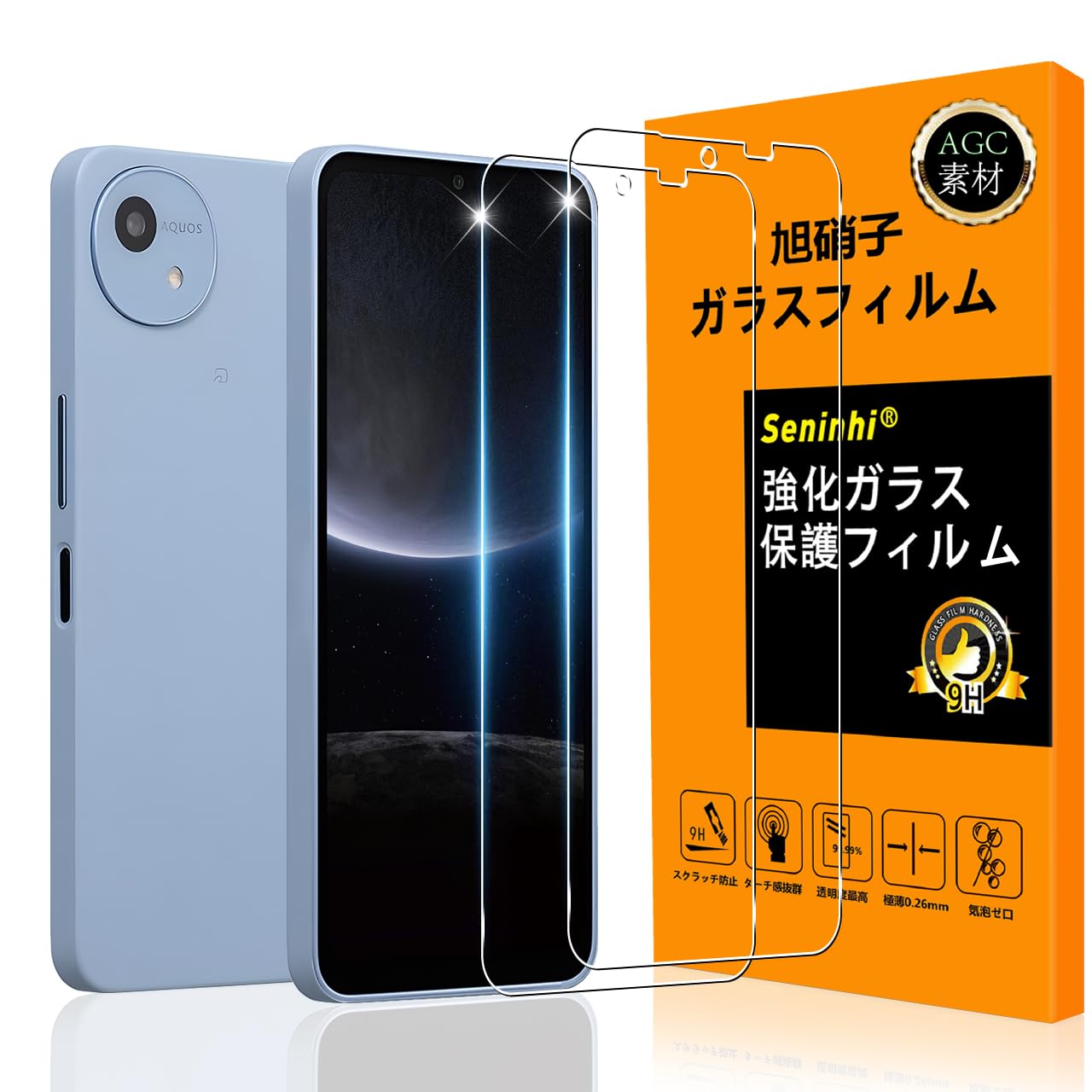 Amazon.co.jp: 対応 AQUOS Wish 5 ガラスフイルム 指紋認証対応 【2枚