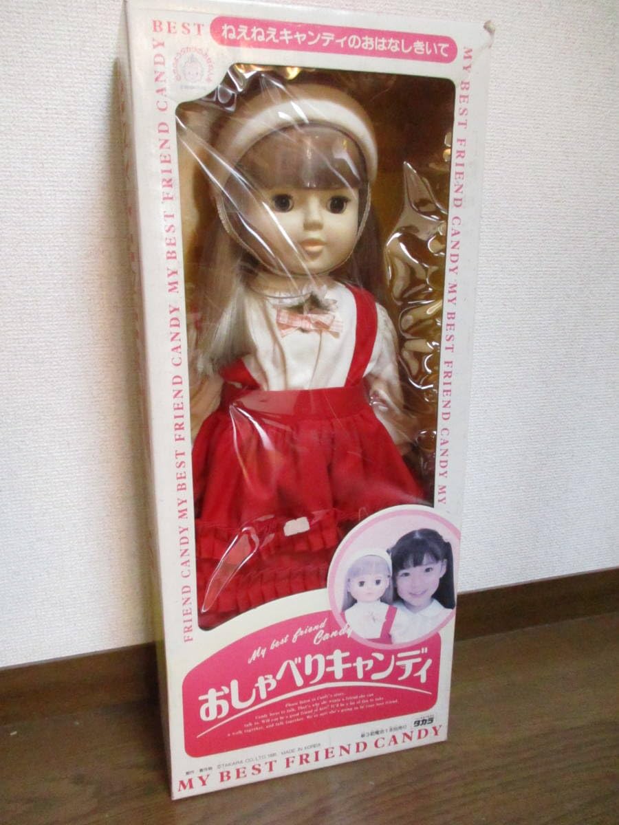 Amazon | レアおしゃべりキャンディ女の子 お人形 スリーピングアイ 目 