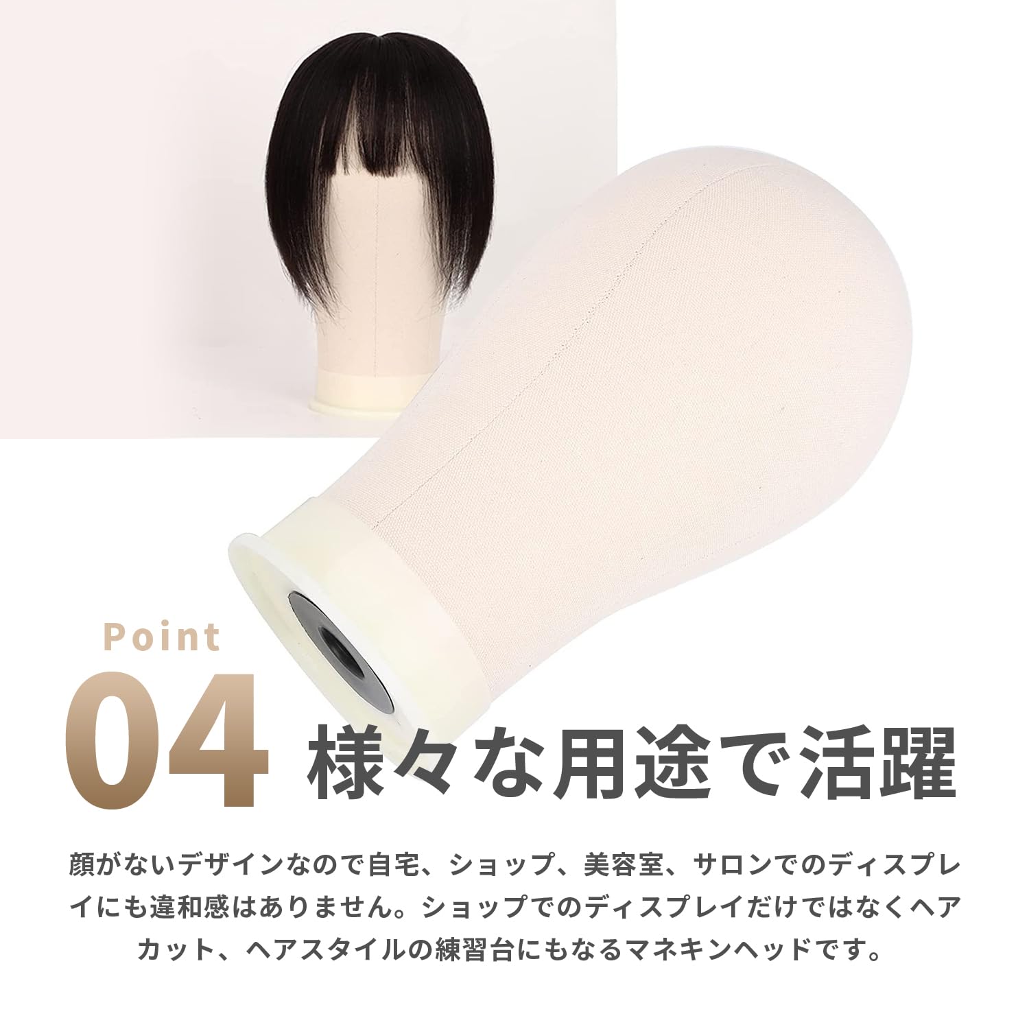 Amazon.co.jp: EINEY マネキンヘッド 顔なし ヘッドトルソー