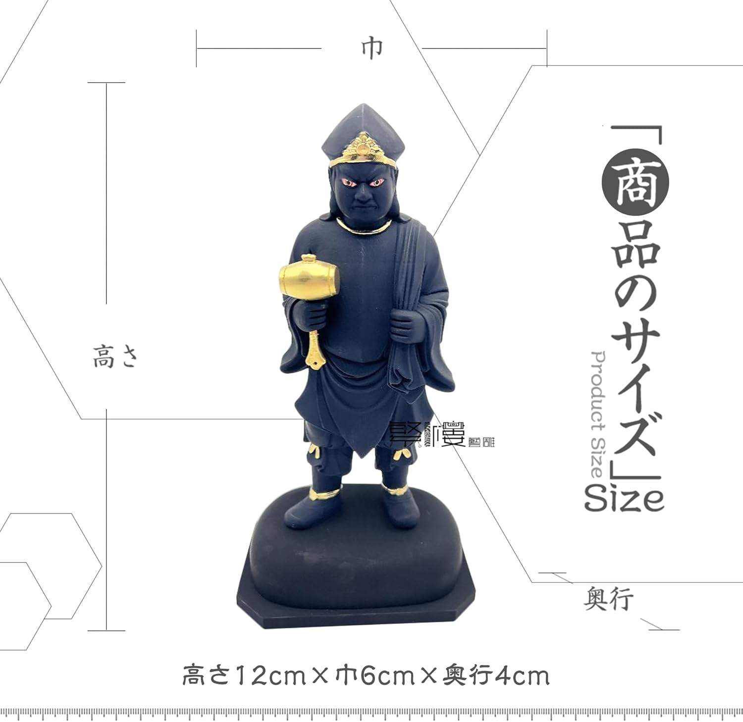 大黒天 宝海大黒天 仏像 開運招福七福神 木彫り 置物 商売繁盛