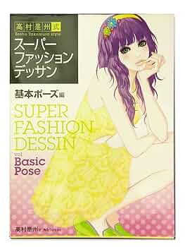 【２冊セットはレアです！】Morphosis design peak09,10 ASHLEY FURNITURE Peak 2.0 10 Memory Foam Queen Mattress