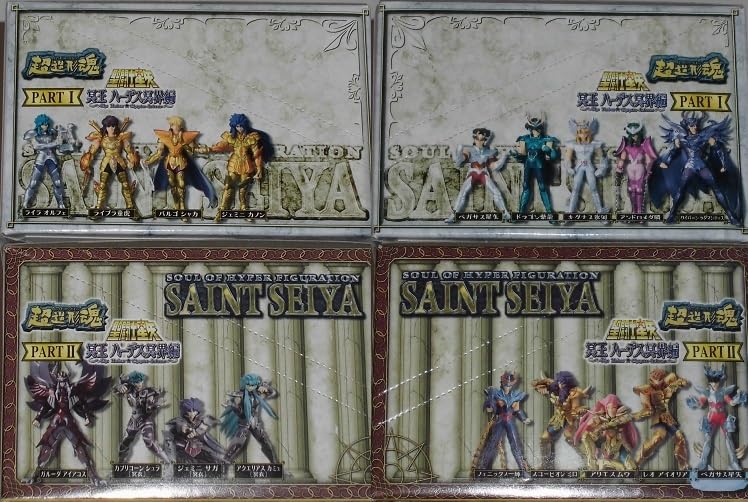 Amazon.co.jp: 聖闘士星矢 超造形魂 冥王ハーデス 冥界編 PARTⅠ