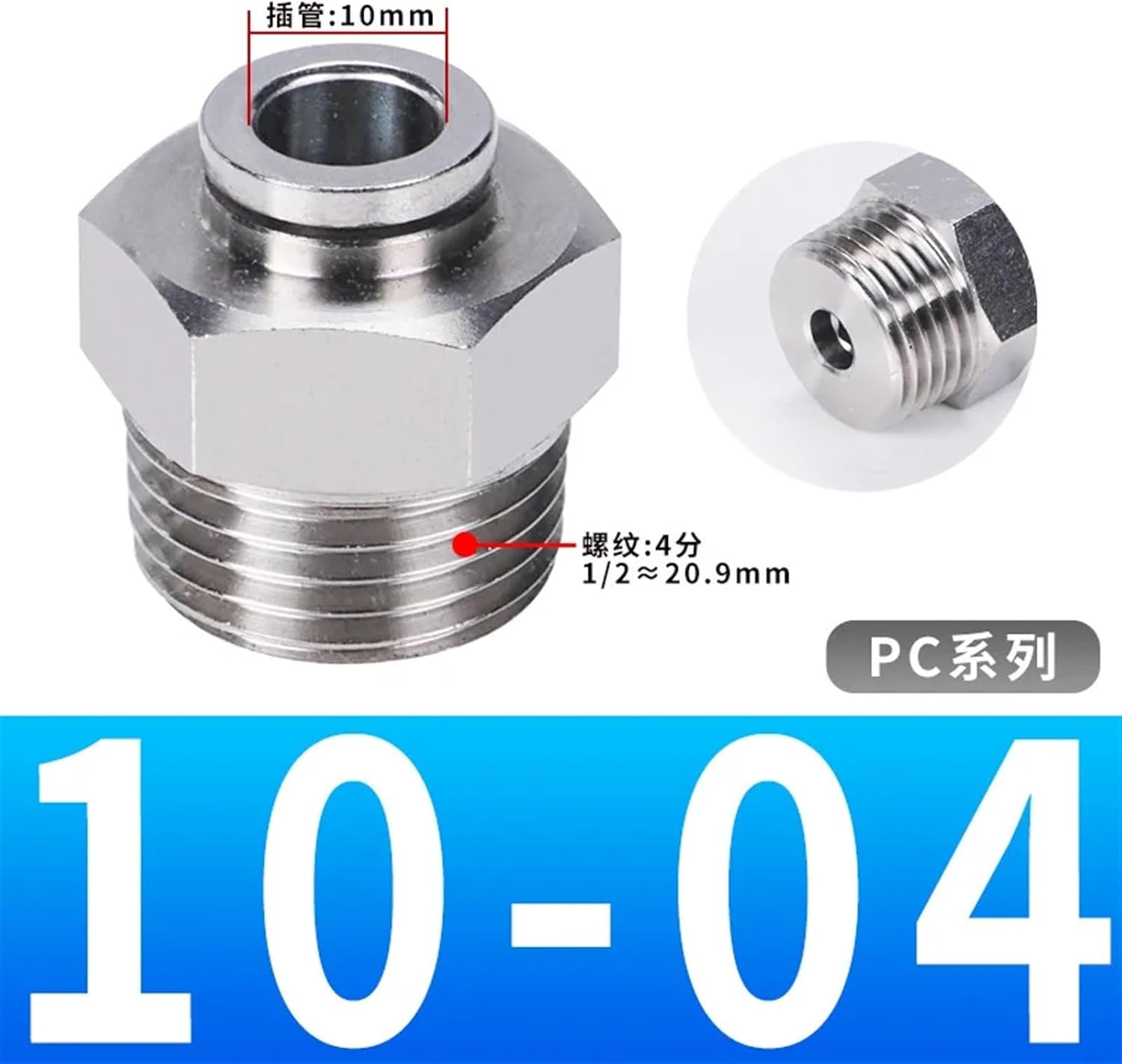 304 Stainless Steel Air Fittings Quick Coupling 4/6/8/10/12mm Male Thread BSPT M5 1/8 1/4 1/2 Push In Hose Pneumatic Connectors(10-04)