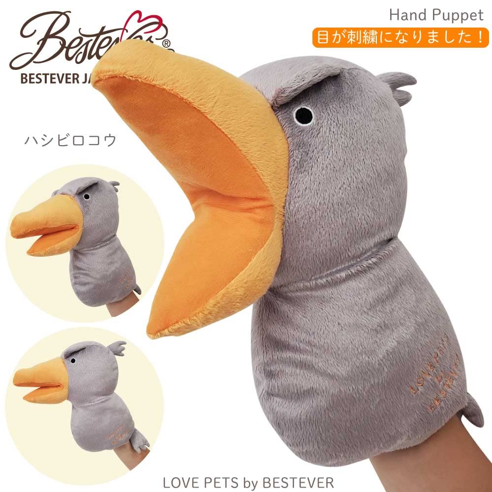 Amazon | 【LOVE PETS by BESTEVER】 ラブペッツバイベストエバー