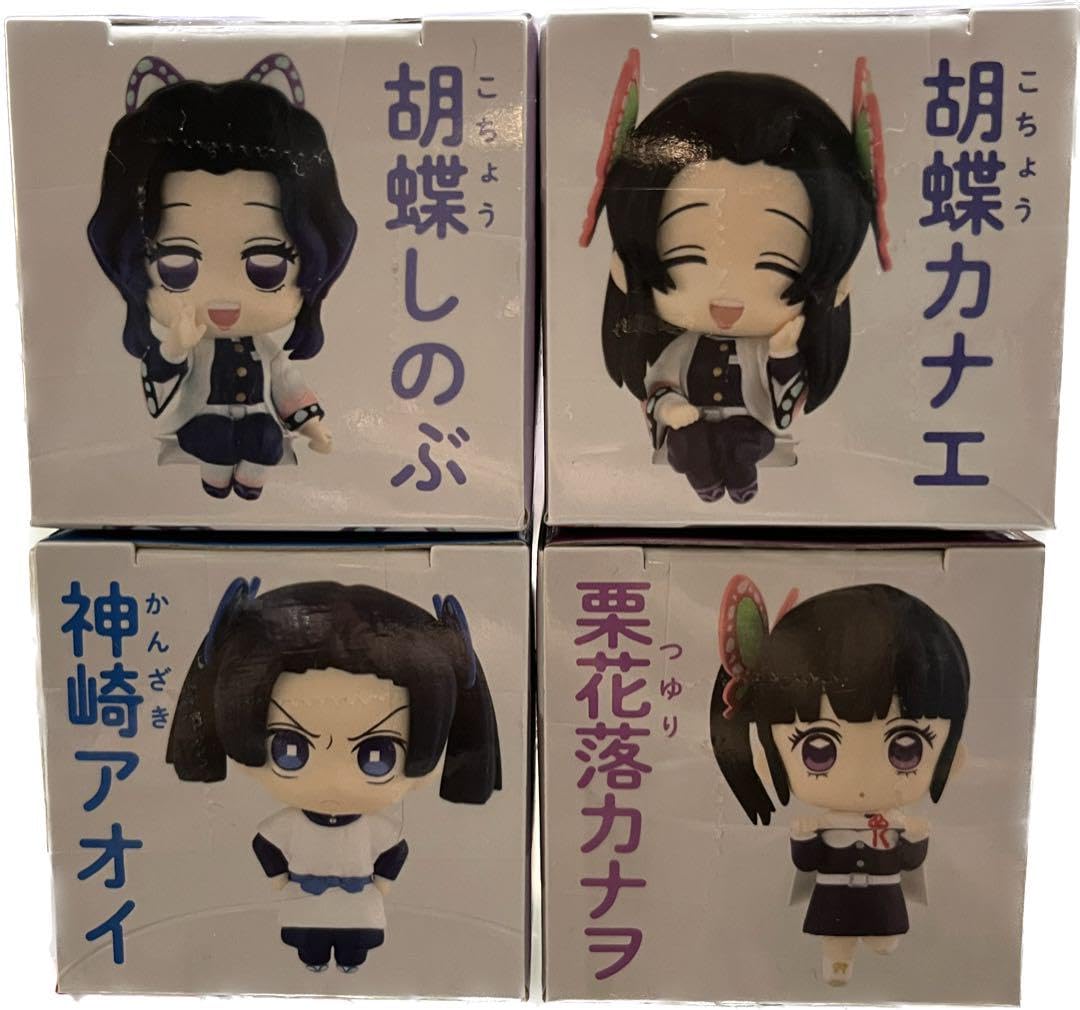 Amazon.co.jp: 鬼滅 ちょこっとひっかけフィギュアぷち 全4種