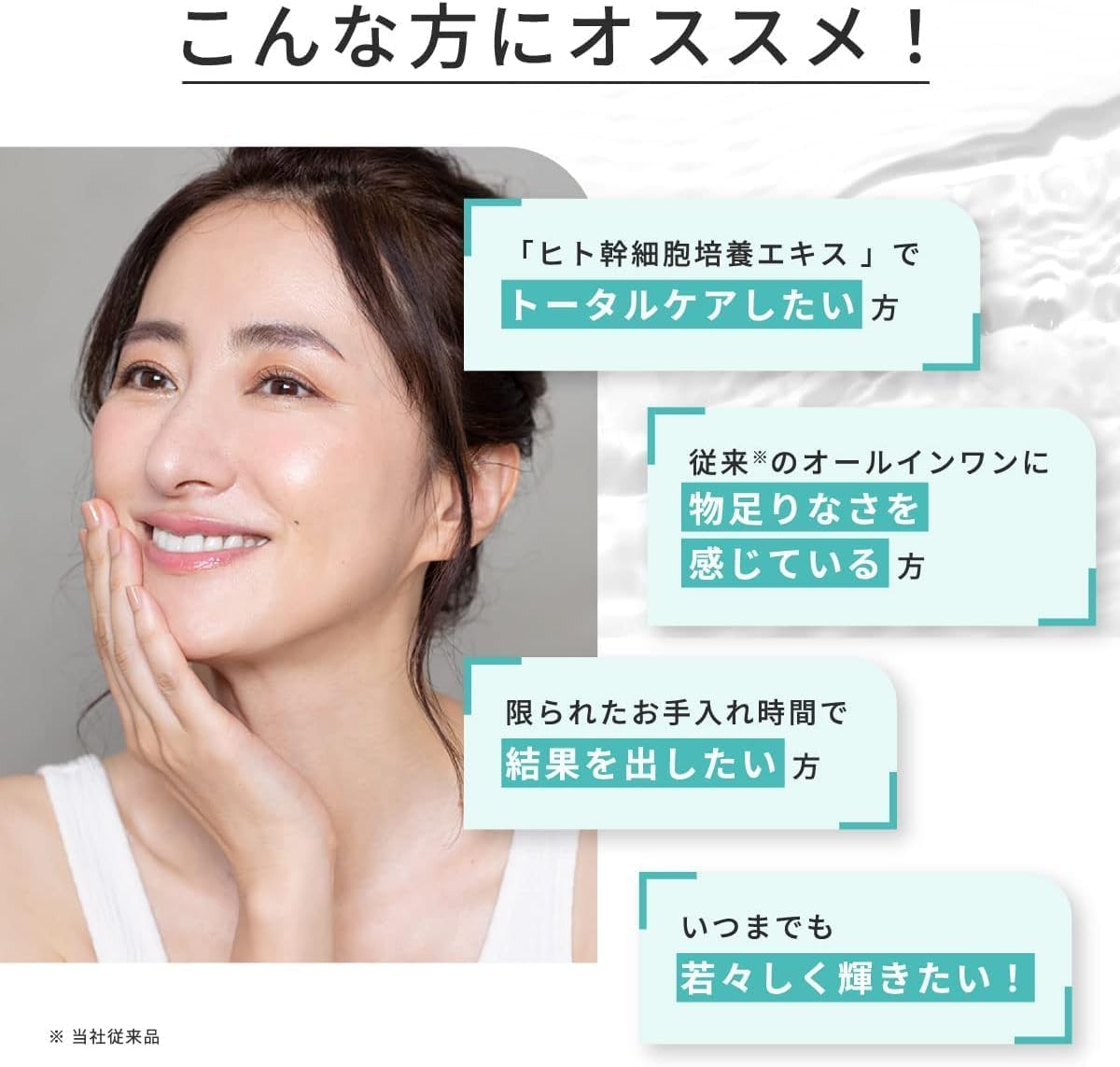 Amazon.co.jp: フラコラ HITOKAN タイムレスリペアワン GR 65g ヒト