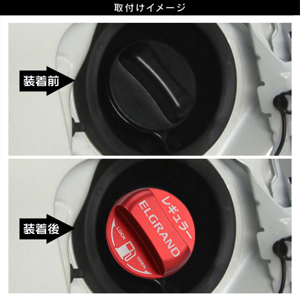 【希少】E52エルグランド ワンオフ フューエルガラスリッド 希少】E52エルグランド ワンオフ フューエルガラスリッド