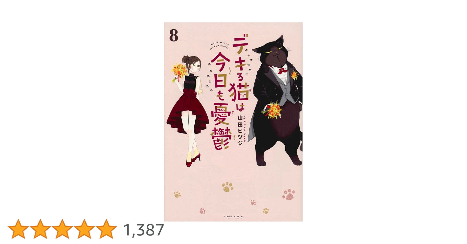 611kiU6A8bL.jpg_BO30,255,255,