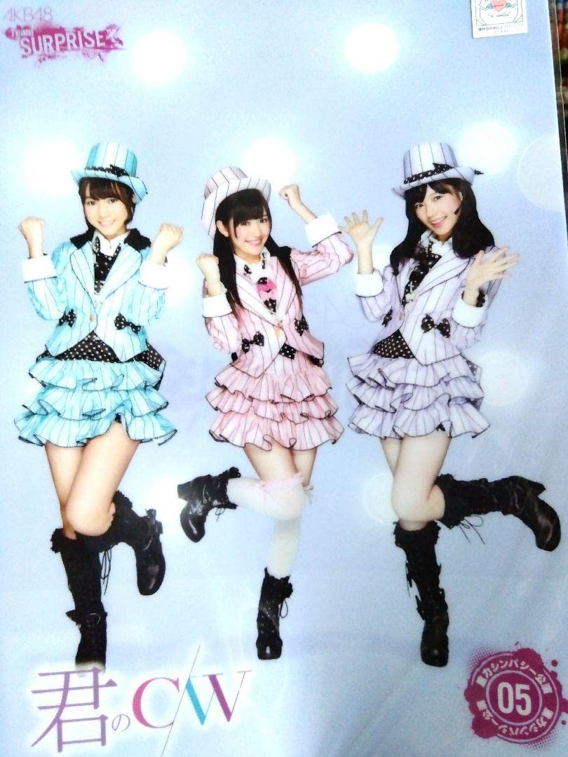 Amazon.co.jp: AKB48 渡辺麻友 島崎遥香 高城亜樹 チーム
