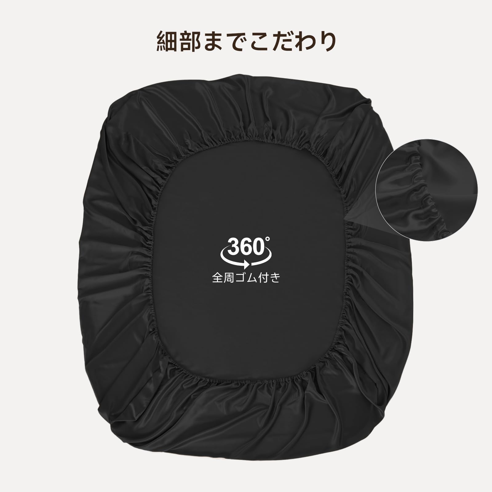 THXSILK ボックスシーツ シルク 洗える 縫い目なし 着脱簡単 吸水 Amazon｜シルクボックスシーツ 縫い目なし 着脱簡単 洗える 吸水速乾