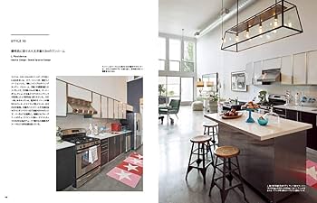 I'm home. STYLE BOOK 01 キッチンデザインのアイデア [雑誌