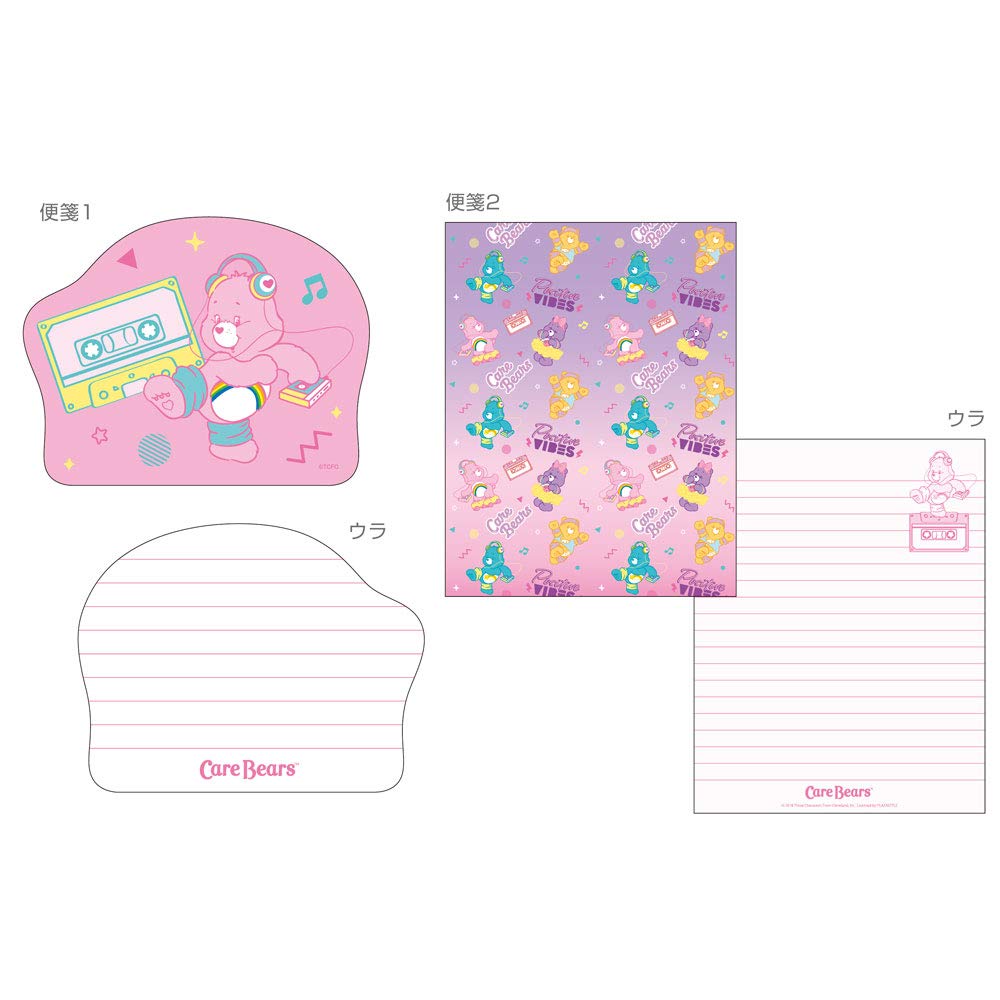 ハッピーベアさん  専用  葉書 スペア台紙〈黒〉 – セキセイ株式会社