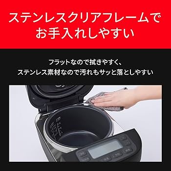 Amazon | パナソニック 炊飯器 5.5合 おどり炊き 大火力包み加熱