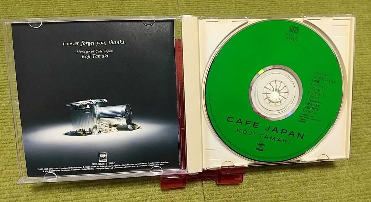 Amazon.co.jp: 名盤玉置浩二 CAFE JAPAN カフェジャパン CD