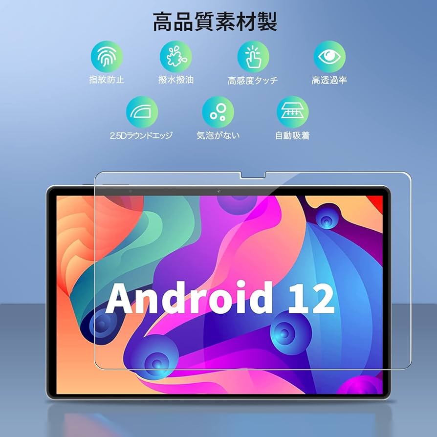 Amazon.co.jp: 【2枚セット】ジョイサーフ TB-JS101A 10.1インチ