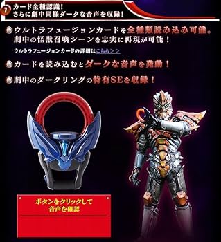 Amazon | プレミアム 魂ウェブ 商店 限定 ウルトラ レプリカ