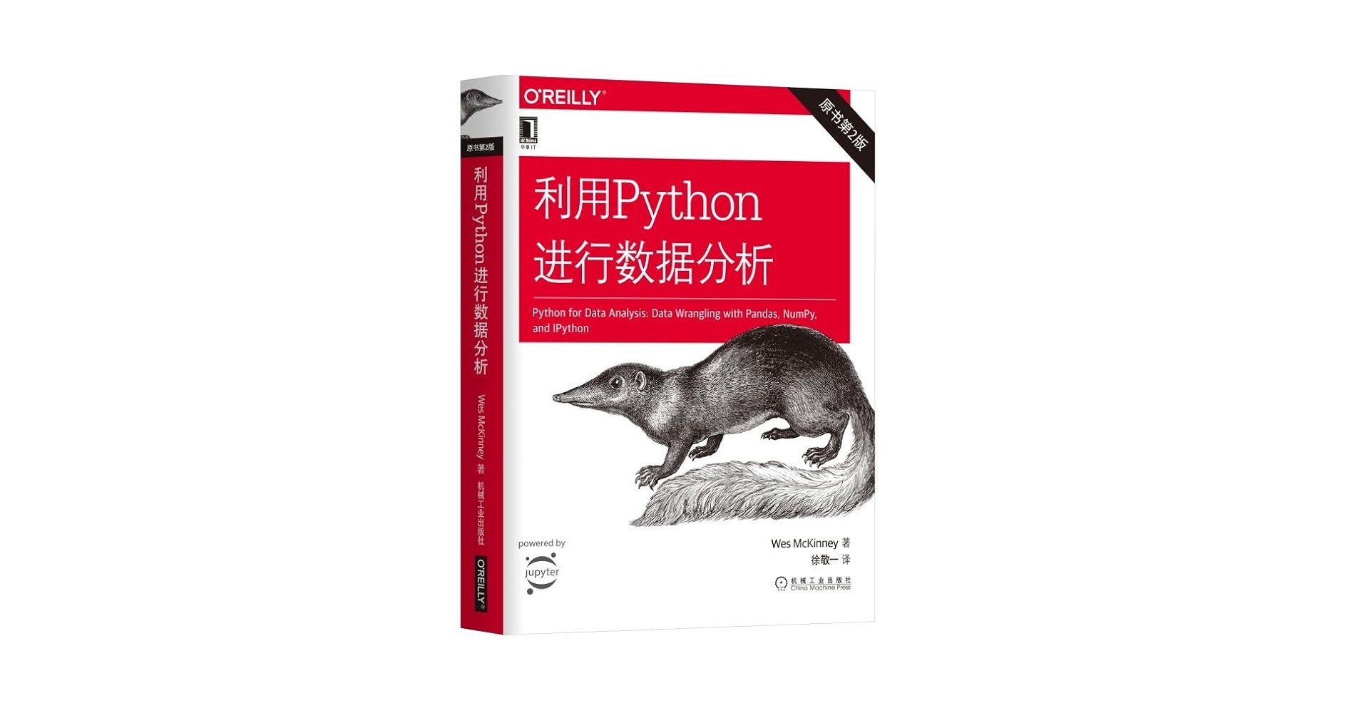 洋書　PYTHON REGIUS Python regius: Atlas of Colour Morphs Keeping and Breeding