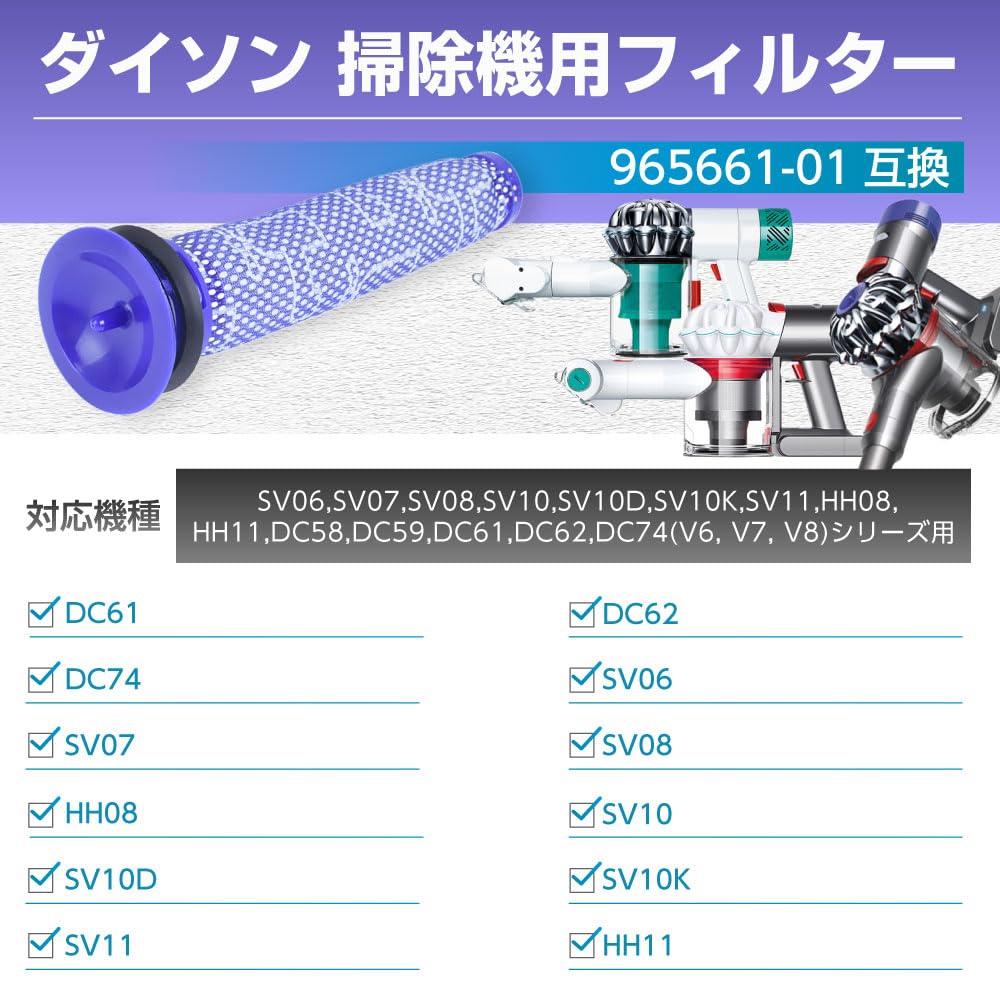 毎日先着1名正規英国ブランドダイソン純正v7掃除機動作保証 毎日先着1